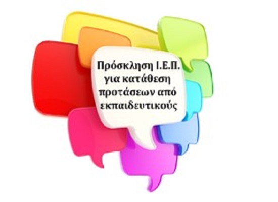 04 05 16 iep