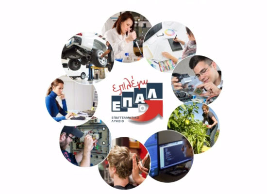 04 05 17epal1