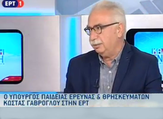 08 08 17ert gavr