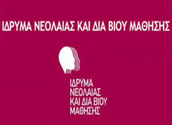 11 indef