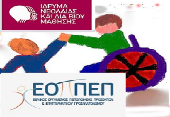 12 02 16eop