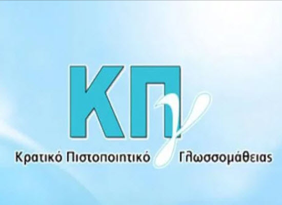 17 krat
