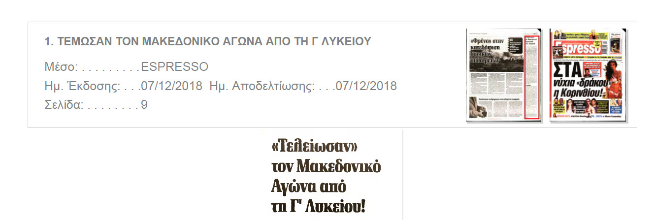 2018 12 10 14 31 12