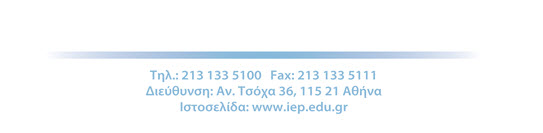 2019 0iep