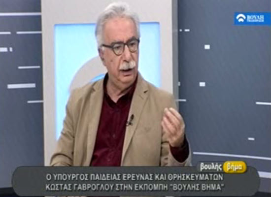 20 01 17vima vouli