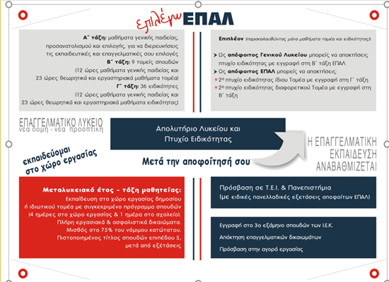 24 epadik