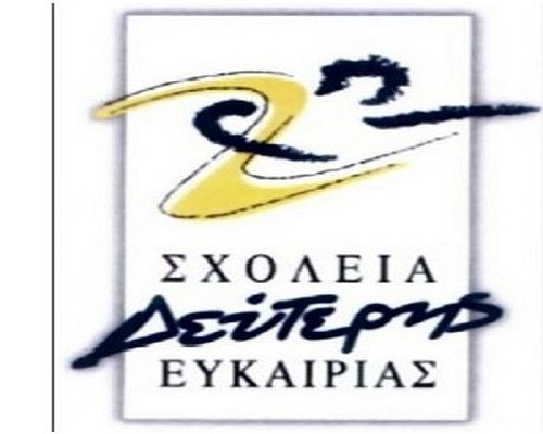 25 01 16 sde