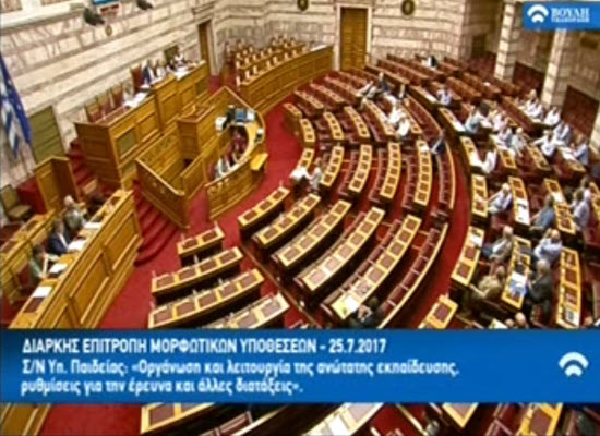 25 07 17synedtiasi foreis
