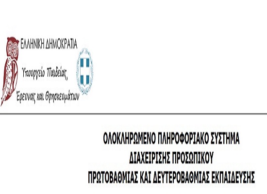 28 09 16 ekkna
