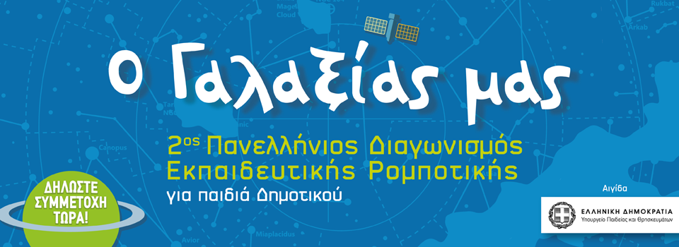 28 12 15 robotics