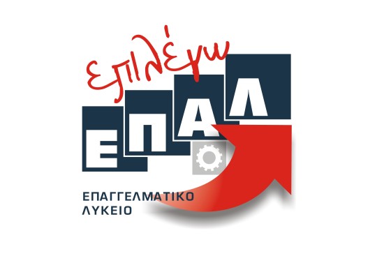 29 03 17 EPAL LOGO NEW
