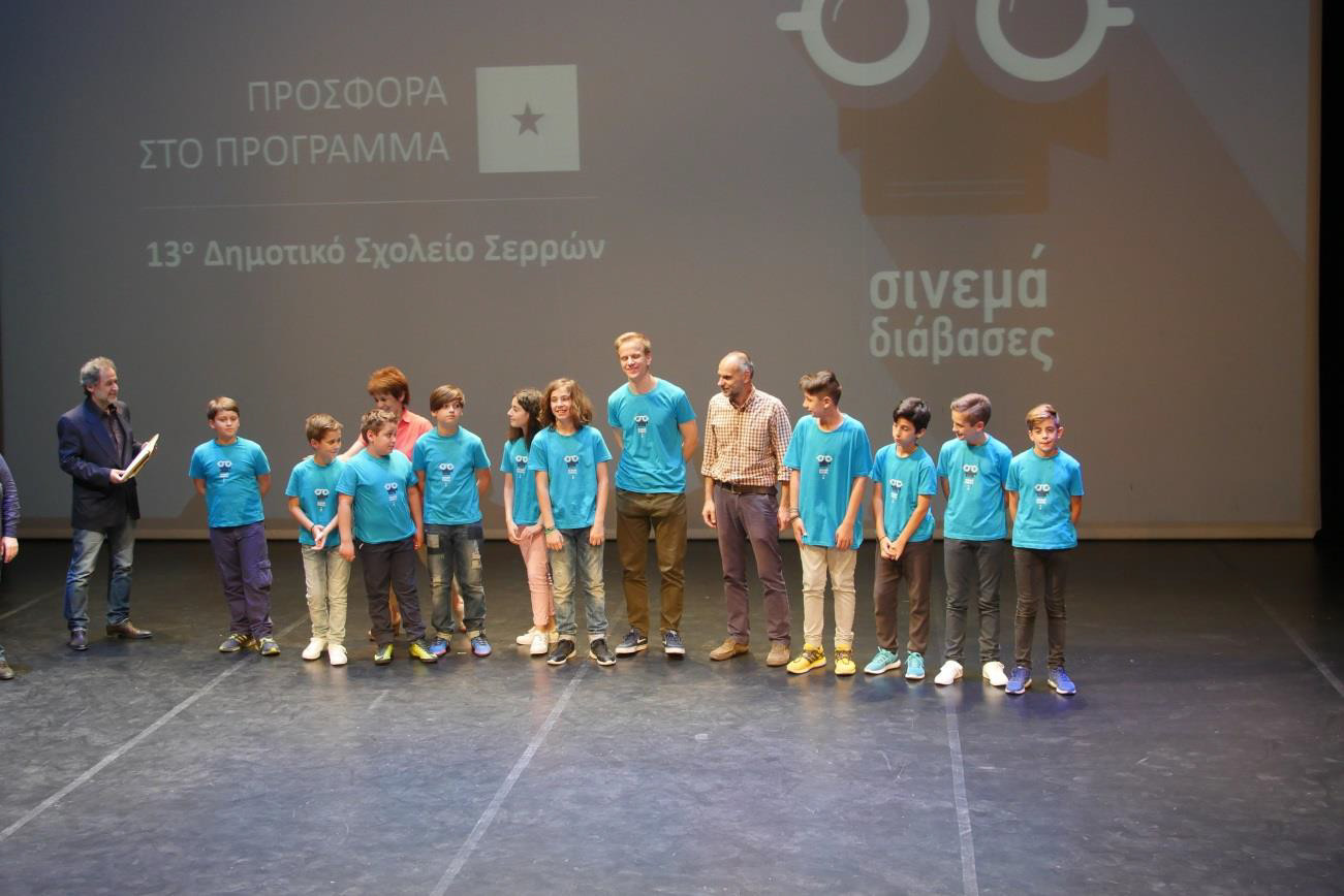 30 05 17cinema3