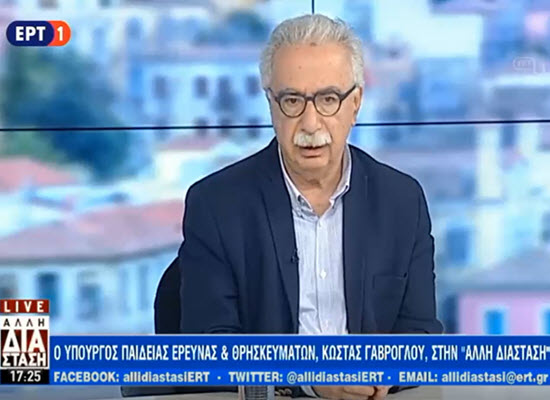 4 gavalidiastasi