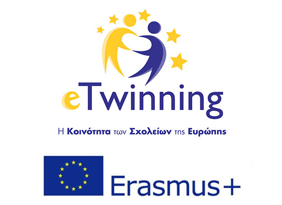 ERASMUS