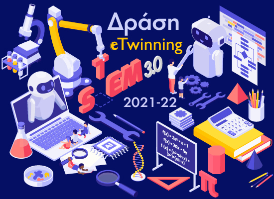 F STEM Banner Gov