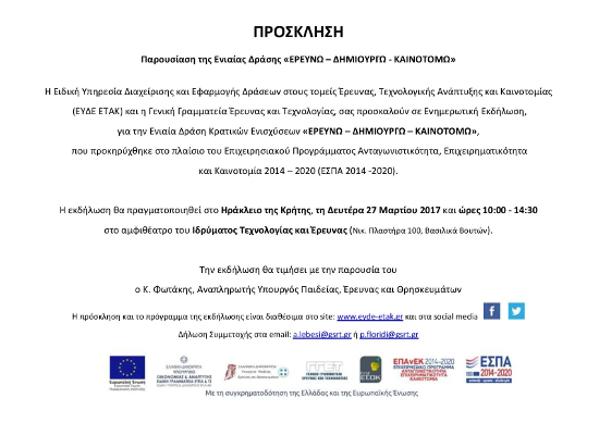 INVITATION page 001