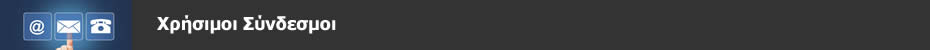 label links