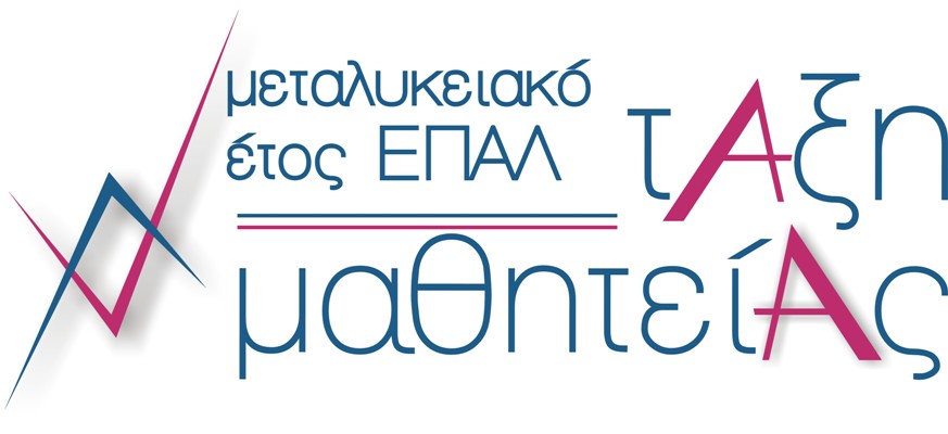 LOGOS ma8hteia 400 873