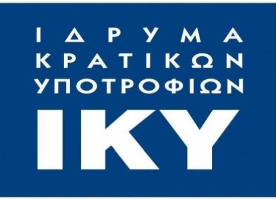 RSZ IKY