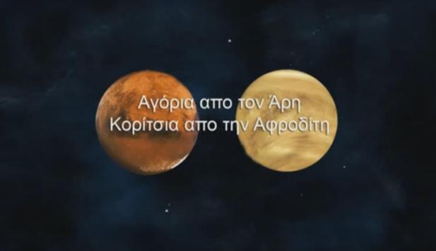aris afroditi