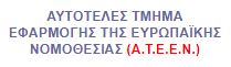 ateen