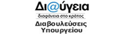 banner diavgeia