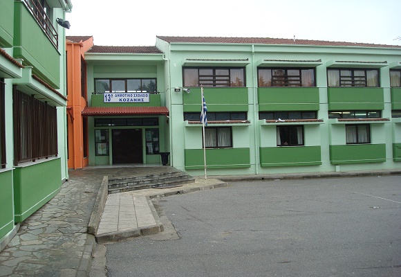 dimotiko