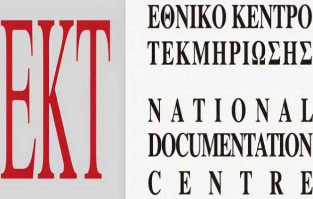 ekt 400 629