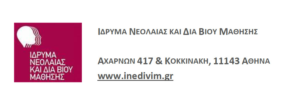 inedivim 3