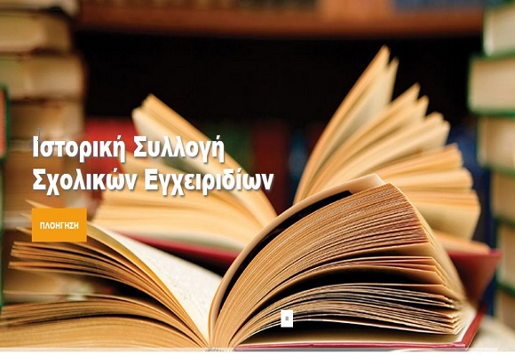 istoriko23 2 16