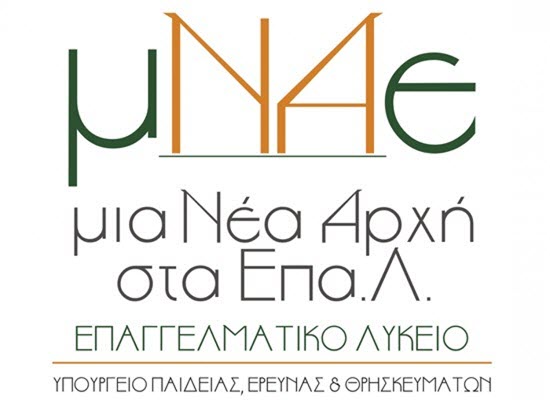 mnae400