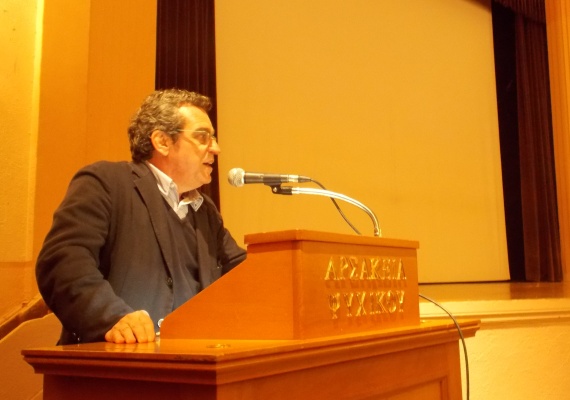 padis eidisi