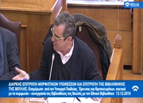 pantis vouli