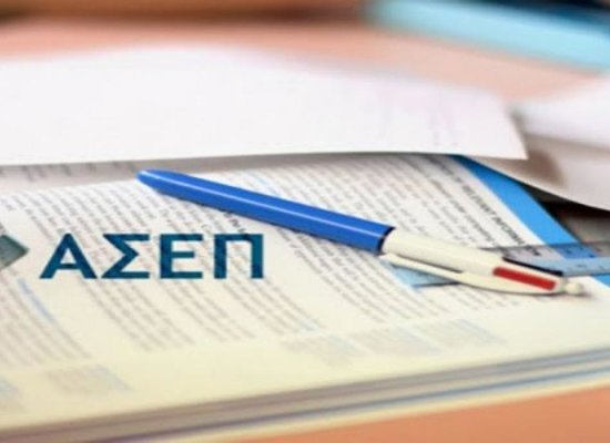 rsz 1asep