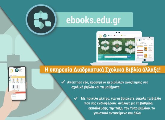 rsz new e books promo post