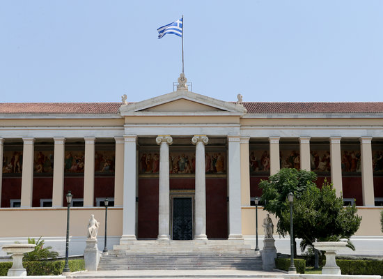 rsz university ΕΚΠΑ