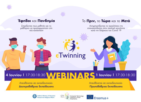rsz webinar gov2 550x400