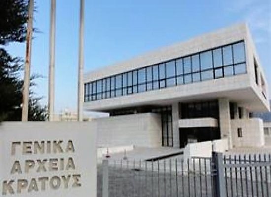 rsz ΓΑΚ