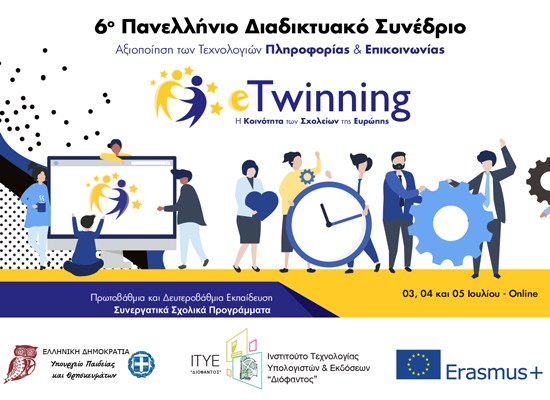 synedrio site minedu