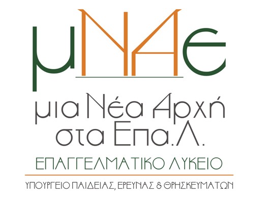 teliko LOGO 550 400