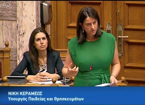 ΝΚ Βουλή 1
