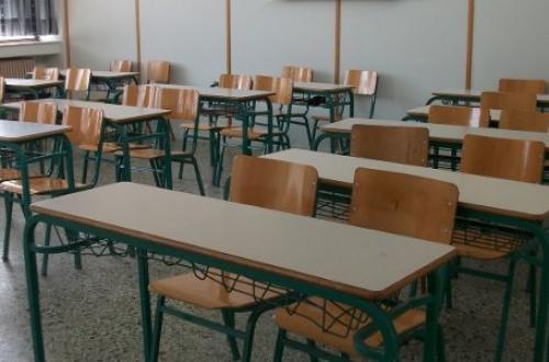 ΤΑΞΗ ΑΙΘΟΥΣΑ ΣΧΟΛΕΙΟ