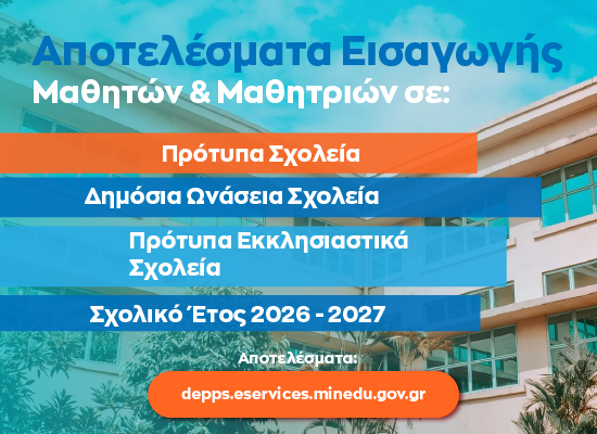 13 05 26 Προτυπα