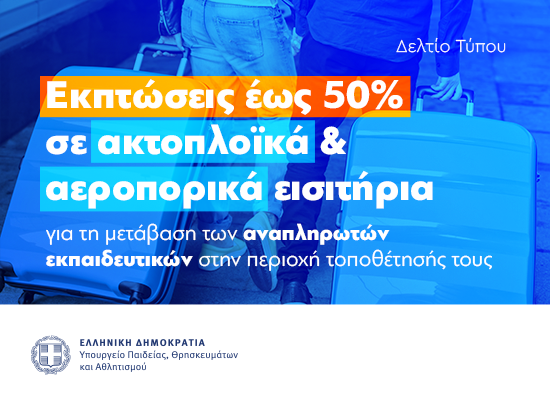 Aktoploika