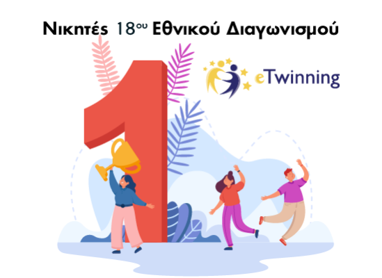 Gov 550x400 18o