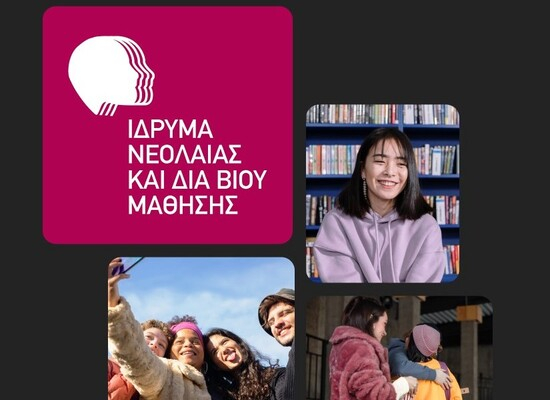 inedivim 2024