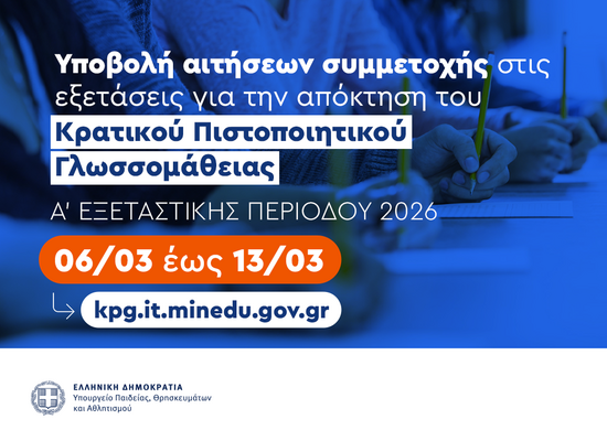 kpg mart26