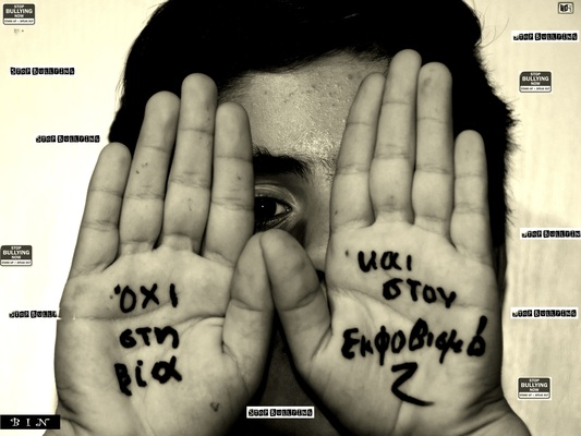 sxol via