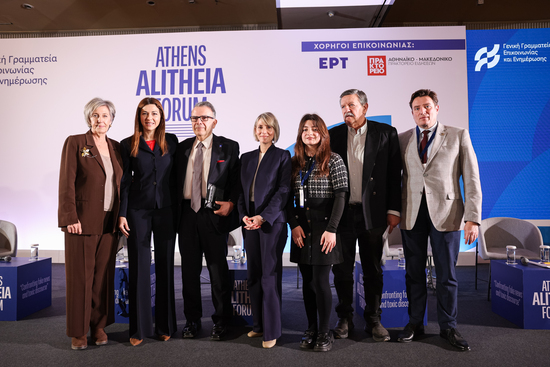 ΑΛΗΘΕΙΑ 1