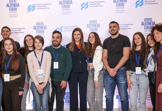 ΑΛΗΘΕΙΑ 4